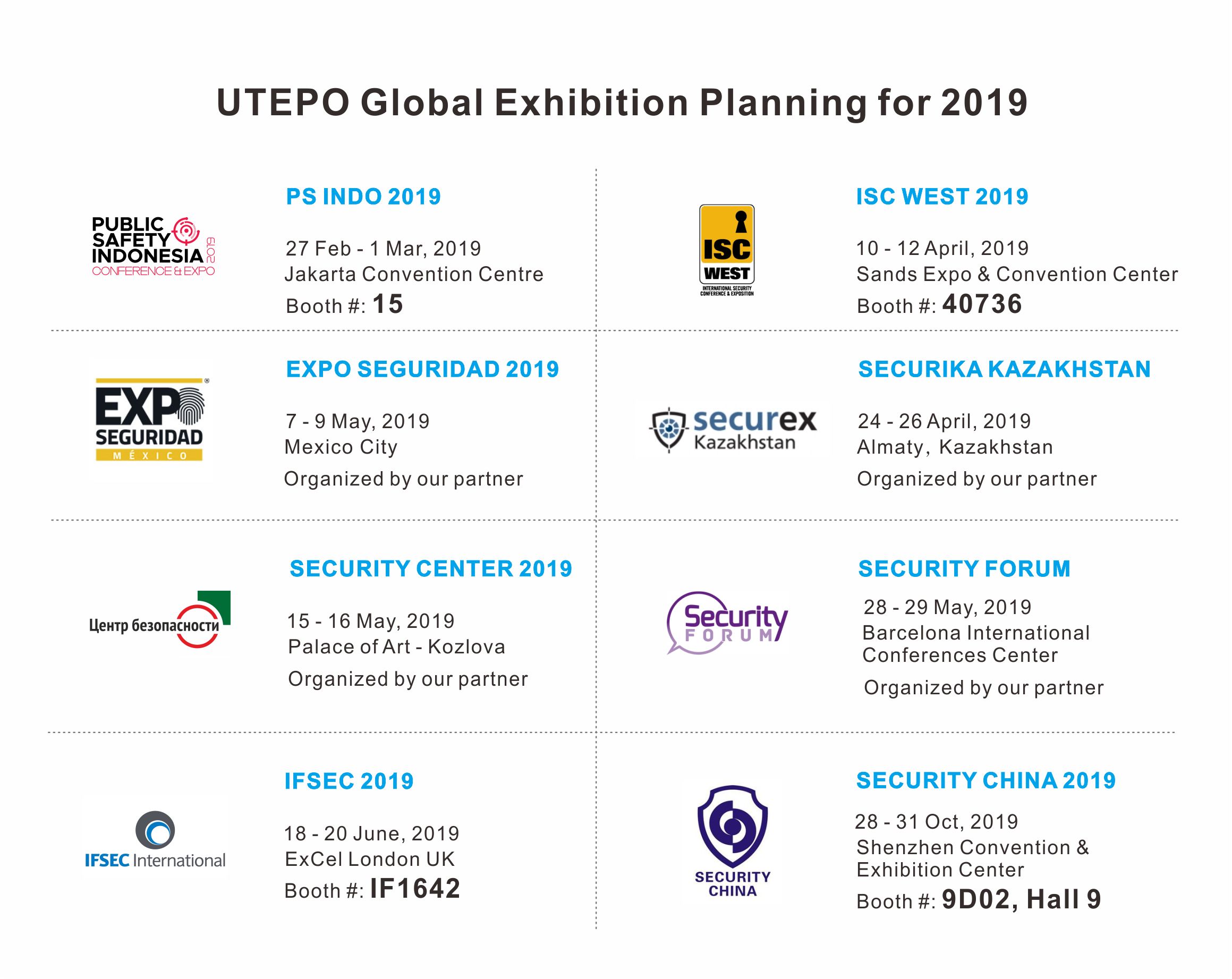 IFSEC 2019英國(guó)國(guó)際安防展